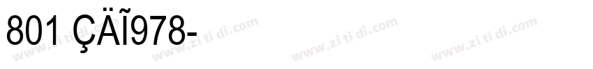 801 CAI978字体转换